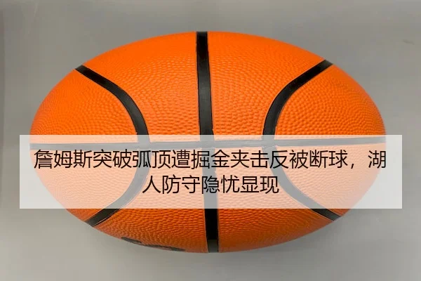 zhan-mu-si-tu-po-hu-ding-zao-jue-jin-jia-ji-fan-bei-duan-qiu-hu-ren-fang-shou-yin-you-xian-xian-1-536.jpg